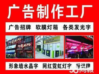 專業廣告制作，展架易拉寶一站配齊——送貨上門，可開發票